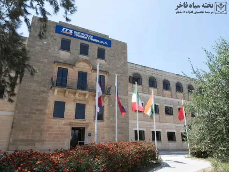 مؤسسه مطالعات گردشگری مالت